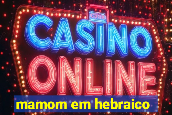 mamom em hebraico