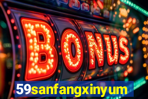 59sanfangxinyuming.com