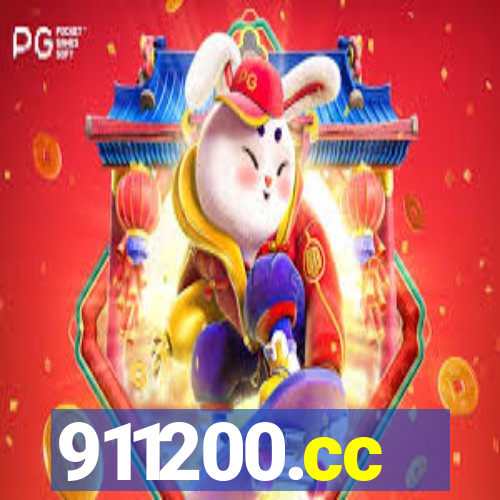 911200.cc