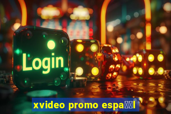 xvideo promo espa甯給l