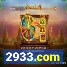 2933.com