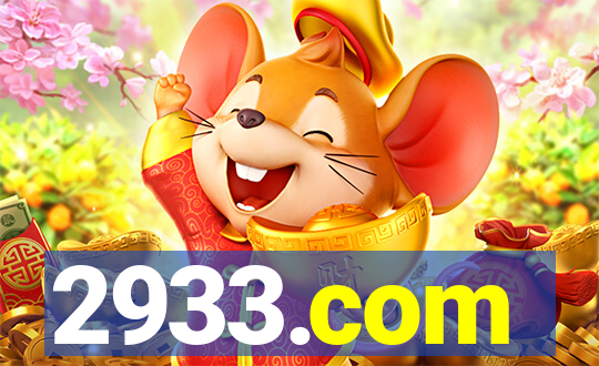 2933.com