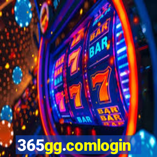 365gg.comlogin