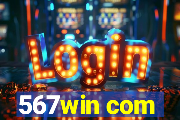 567win com