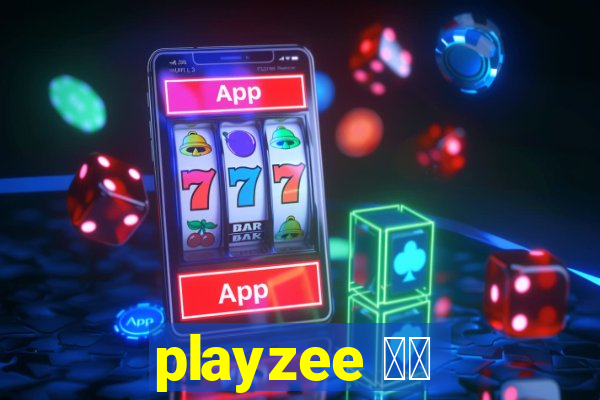 playzee 软件