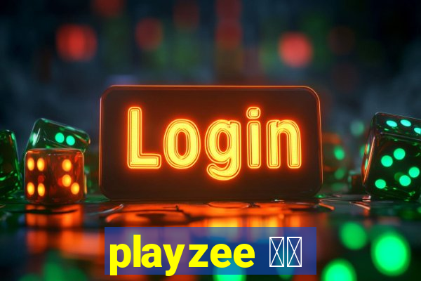 playzee 软件