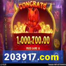 203917.com