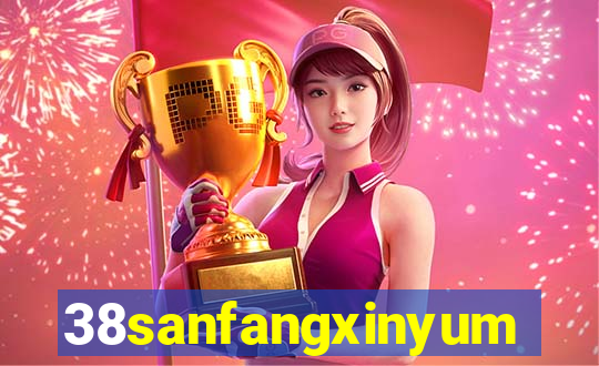 38sanfangxinyuming.com