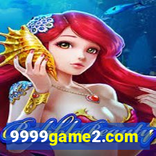 9999game2.com