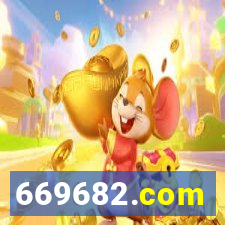 669682.com