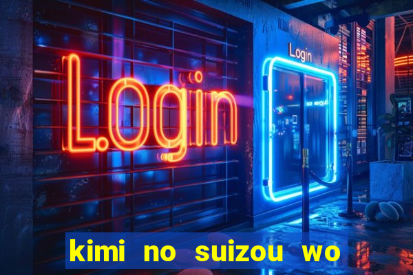 kimi no suizou wo tabetai dublado