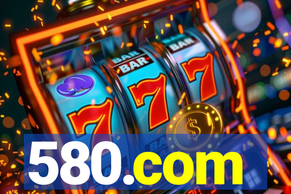 580.com