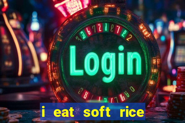 i eat soft rice in another world hentai