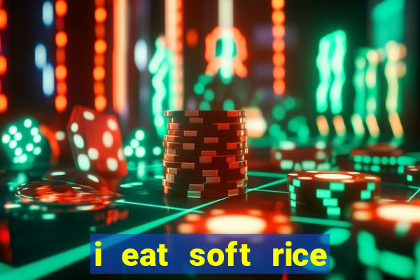 i eat soft rice in another world hentai