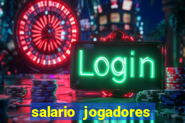 salario jogadores de volei sada cruzeiro
