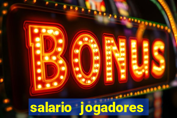 salario jogadores de volei sada cruzeiro