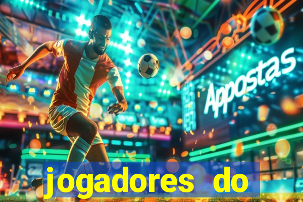 jogadores do borussia dortmund no pes 2016