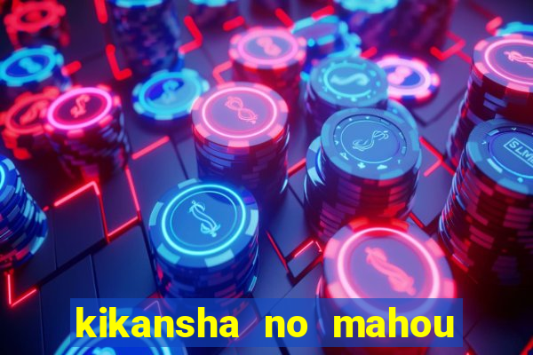 kikansha no mahou wa manga