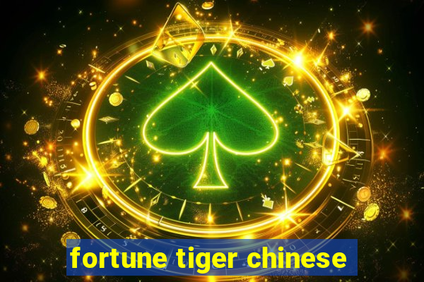 fortune tiger chinese