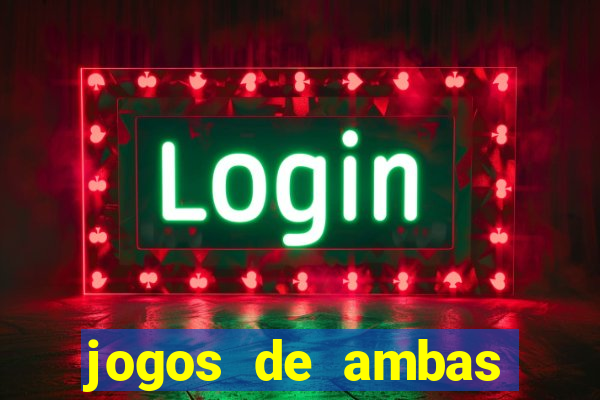 jogos de ambas marcam para hoje