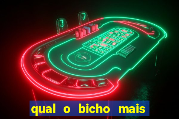 qual o bicho mais velho da loteria dos sonhos