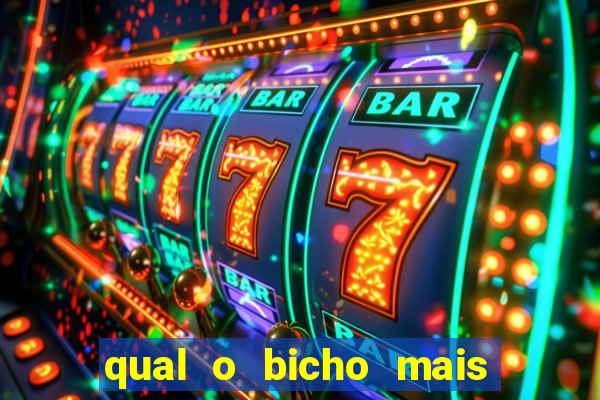 qual o bicho mais velho da loteria dos sonhos
