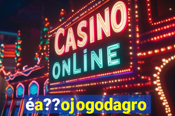 éa??ojogodagrow