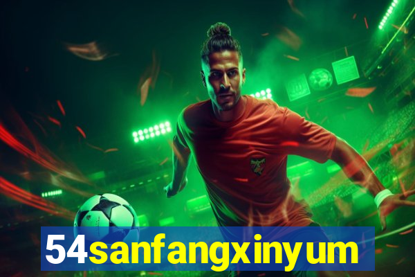 54sanfangxinyuming.com