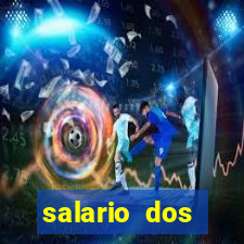 salario dos jogadores flamengo 2022