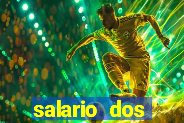 salario dos jogadores flamengo 2022
