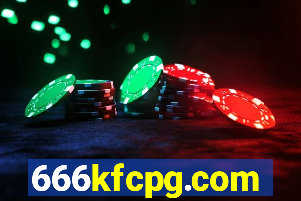 666kfcpg.com