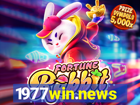 1977win.news