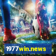 1977win.news