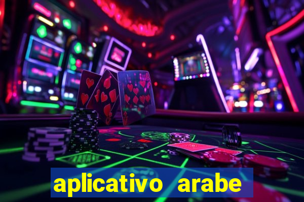 aplicativo arabe para ganhar dinheiro