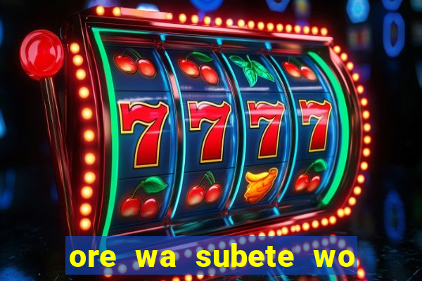ore wa subete wo parry suru manga pt