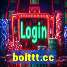boittt.cc