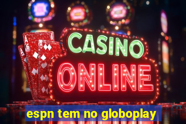 espn tem no globoplay