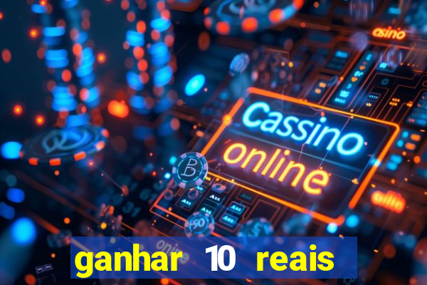 ganhar 10 reais agora no pix