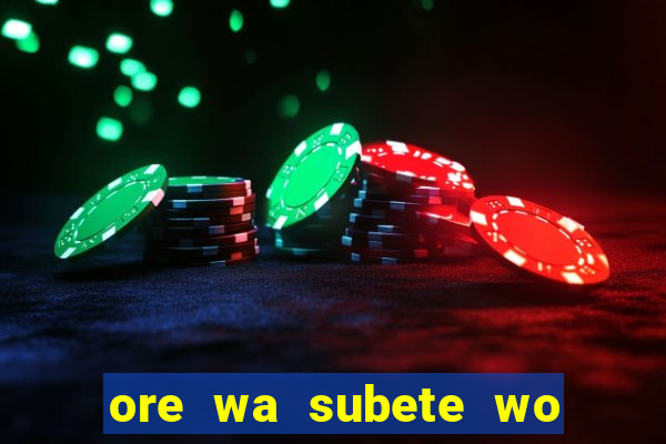 ore wa subete wo parry' suru manga br