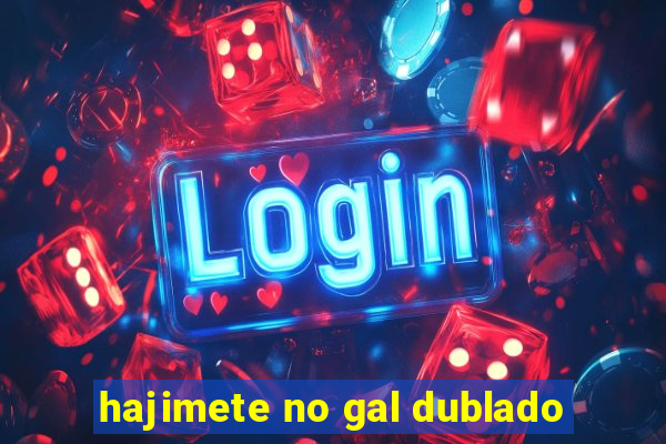 hajimete no gal dublado