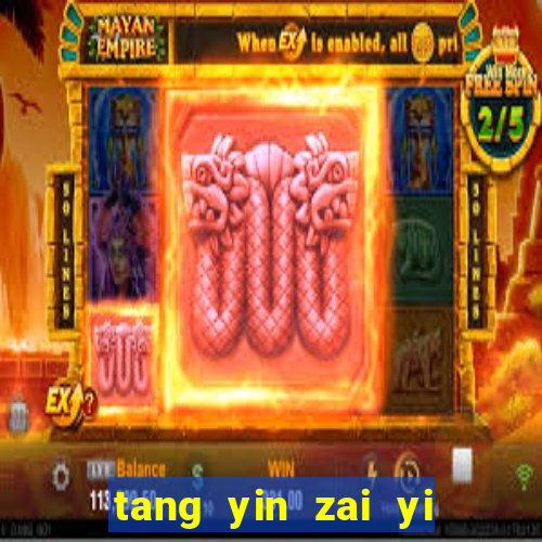 tang yin zai yi jie cap 1