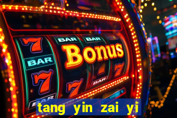 tang yin zai yi jie cap 1