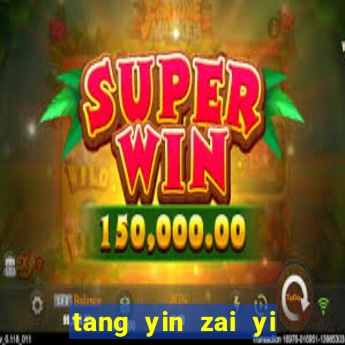 tang yin zai yi jie cap 1