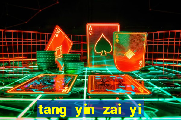 tang yin zai yi jie cap 1