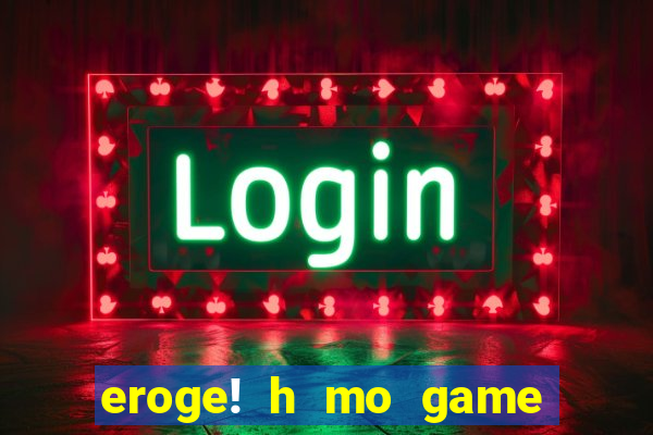 eroge! h mo game mo kaihatsu