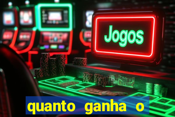 quanto ganha o mascote do flamengo