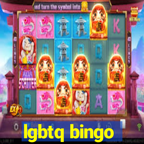 lgbtq bingo