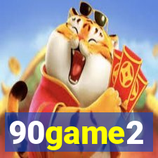 90game2