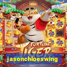 jasonchloeswing