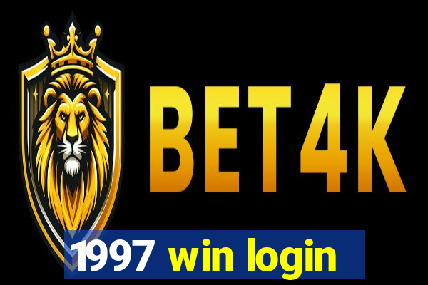 1997 win login